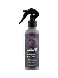 Полироль пластика Lavr глянцевый Ln2425