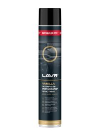 Полироль пластика Lavr реставратор Vanilla Ln2450