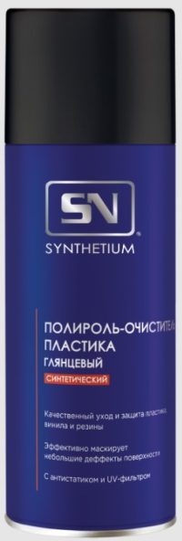 Полироль пластика Synthetium глянцевый аэрозоль