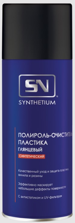 Полироль пластика Synthetium глянцевый аэрозоль