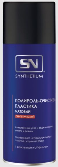 Полироль пластика Synthetium матовый аэрозоль