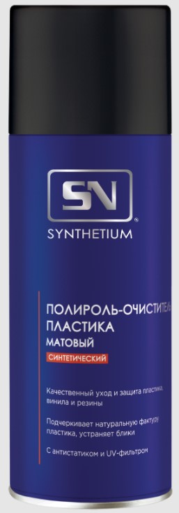 Полироль пластика Synthetium матовый аэрозоль