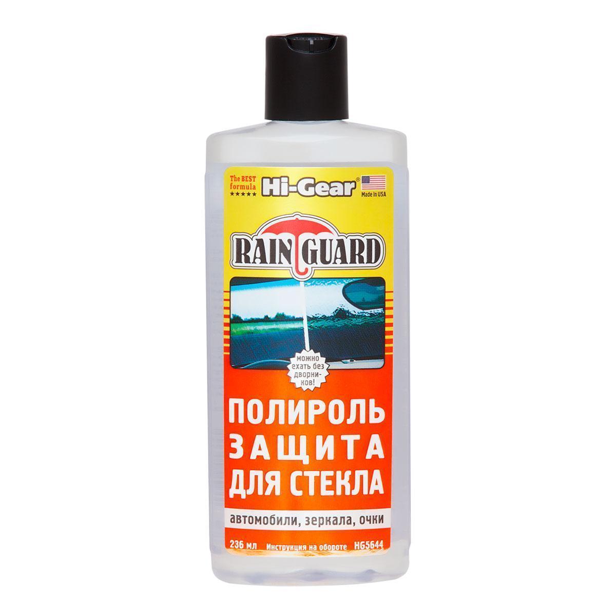 Полироль стекол HI-Gear