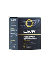 Полироль фар Lavr реставратор комплект Ln1468