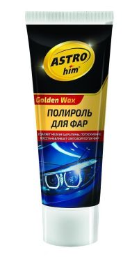 Полироль фар Астрохим Golden Wax туба АС-8310