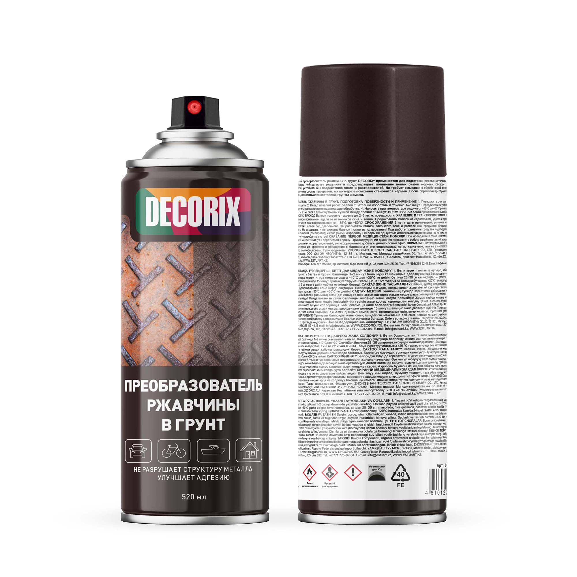 Преобразователь ржавчины DECORIX аэрозоль