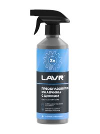 Преобразователь ржавчины Lavr с цинком Ln1436