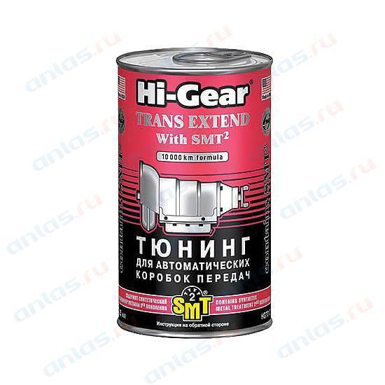 Присадка в масло HI-Gear для АКПП с SMT2