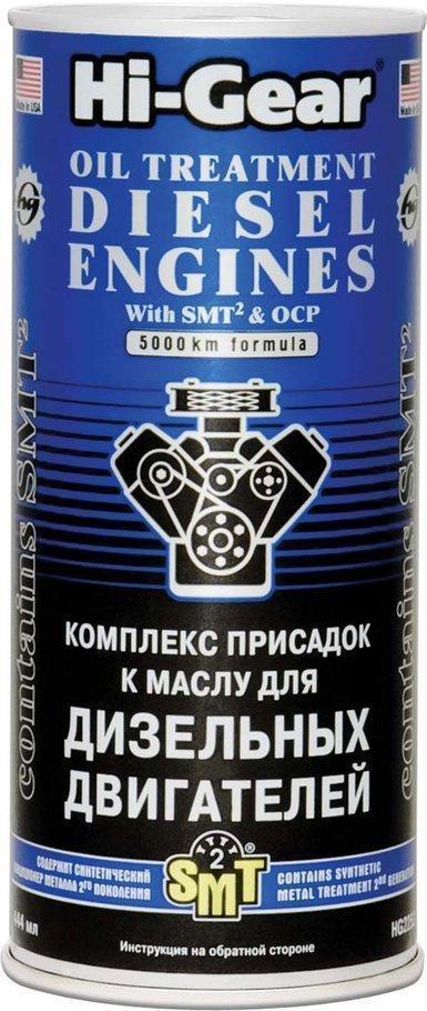 Присадка в масло HI-Gear для дизельных двигателей с SMT2