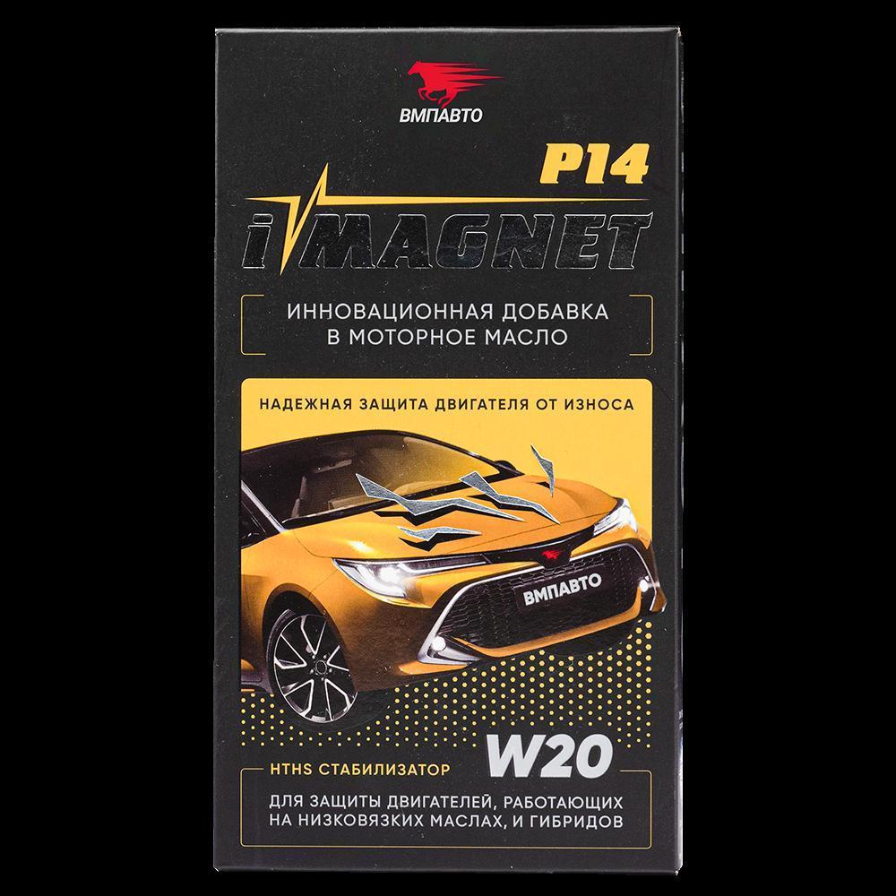 Присадка в масло ВМПАВТО Imagnet P14