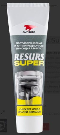 Присадка в масло ВМПАВТО Resurs Super 80 г