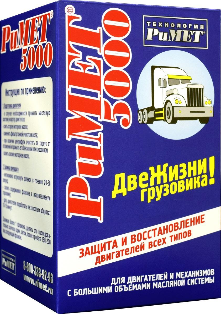 Присадка в масло Римет 5000