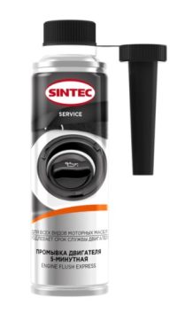 Промывка двигателя 5 минут Sintec Engine Flush Express