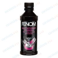 Промывка двигателя Fenom
