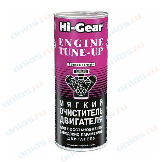 Промывка двигателя HI-Gear мягкая на 4-