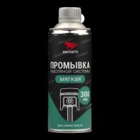 Промывка двигателя ВМПАВТО мягкая