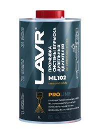 Промывка систем впрыска дизельных двигателей Lavr МЛ-102 PROLINE LN2009
