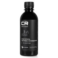 Промывка системы охлаждения Carville Racing в антифриз 6-