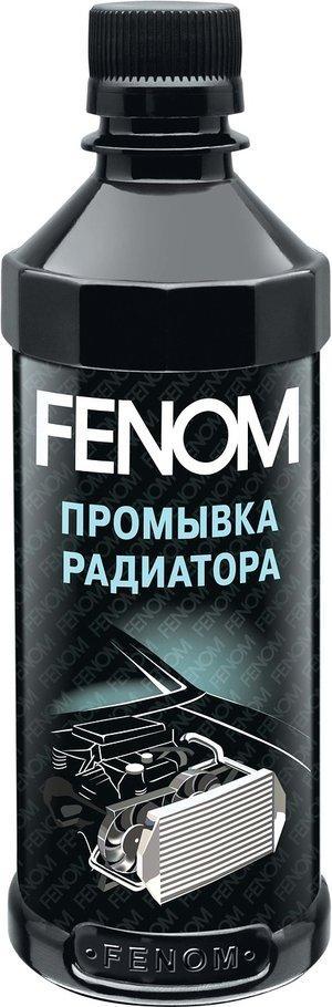 Промывка системы охлаждения Fenom
