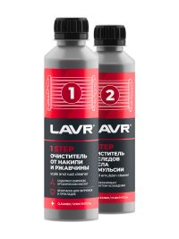 Промывка системы охлаждения Lavr 2х-компонентная набор Ln1106