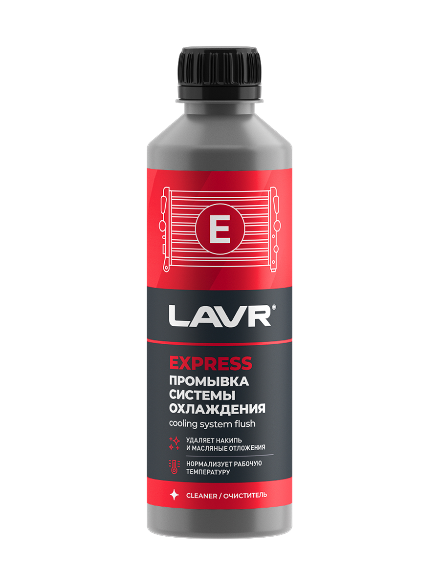 Промывка системы охлаждения Lavr Radiator Flush Express Ln1107N