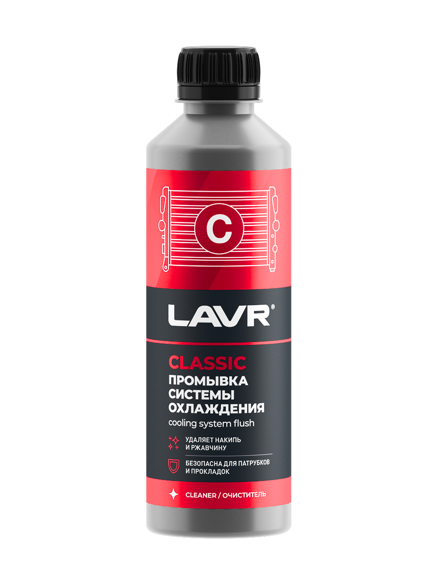 Промывка системы охлаждения Lavr классик Ln1103N