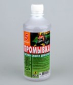 Промывка системы охлаждения Старт