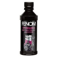 Промывка системы смазки двигателя Fenom