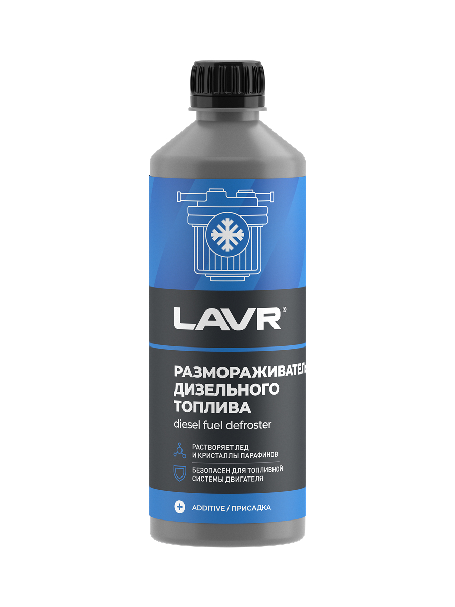 Размораживатель для дизтоплива Lavr