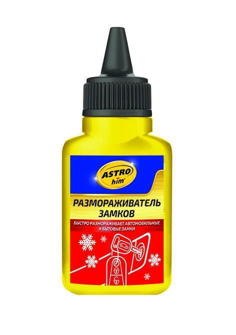 Размораживатель замков Астрохим АС-103