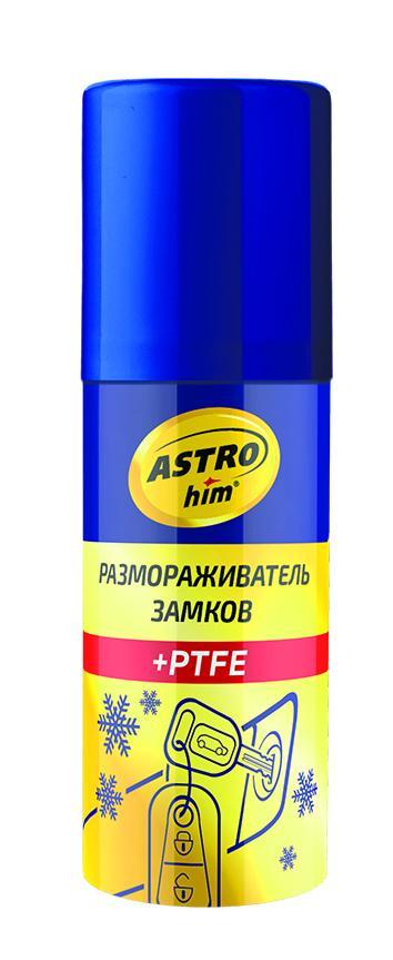 Размораживатель замков Астрохим аэрозоль АС-109