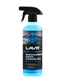 Размораживатель стекол и замков Lavr -80*C спрей Ln1302