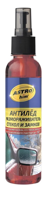 Размораживатель стекол и замков Астрохим антилед спрей АС-130