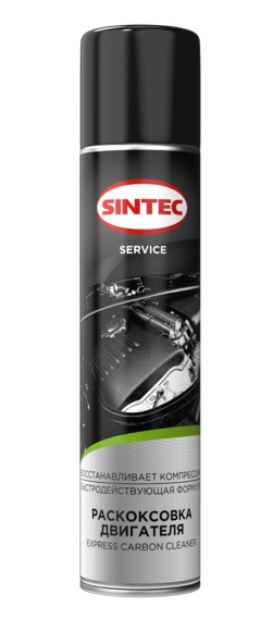 Раскоксовка двигателя Sintec Express Carbon Cleaner аэрозоль
