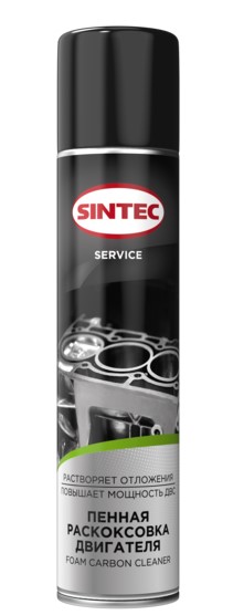 Раскоксовка двигателя Sintec пенная Foam Carbon Cleaner