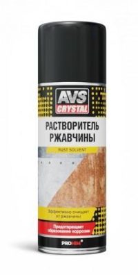 Растворитель ржавчины AVS аэрозоль AVK-221