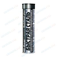 Сварка холодная HI-Gear быстрая сталь до +260*С 57 г