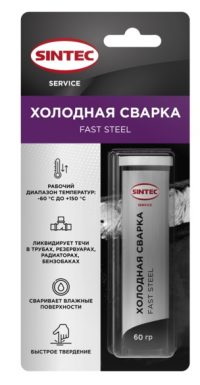 Сварка холодная Sintec универсальная Fast Steel 60 г