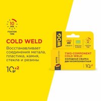 Сварка холодная WOG для разнородных материалов 10 х