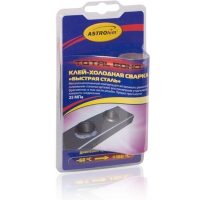 Сварка холодная Астрохим быстрая сталь 55 г АС-9303