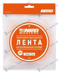 Скотч двухсторонний Abro 15 мм х 5 м белый*