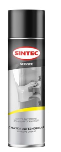 Смазка адгезионная Sintec Adhesive Grease АКЦИЯ 5шт+1шт в ПОДАРОК