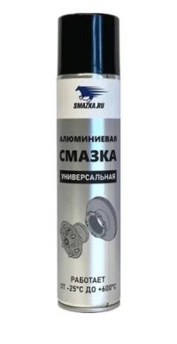 Смазка алюминиевая ВМПАВТО аэрозоль