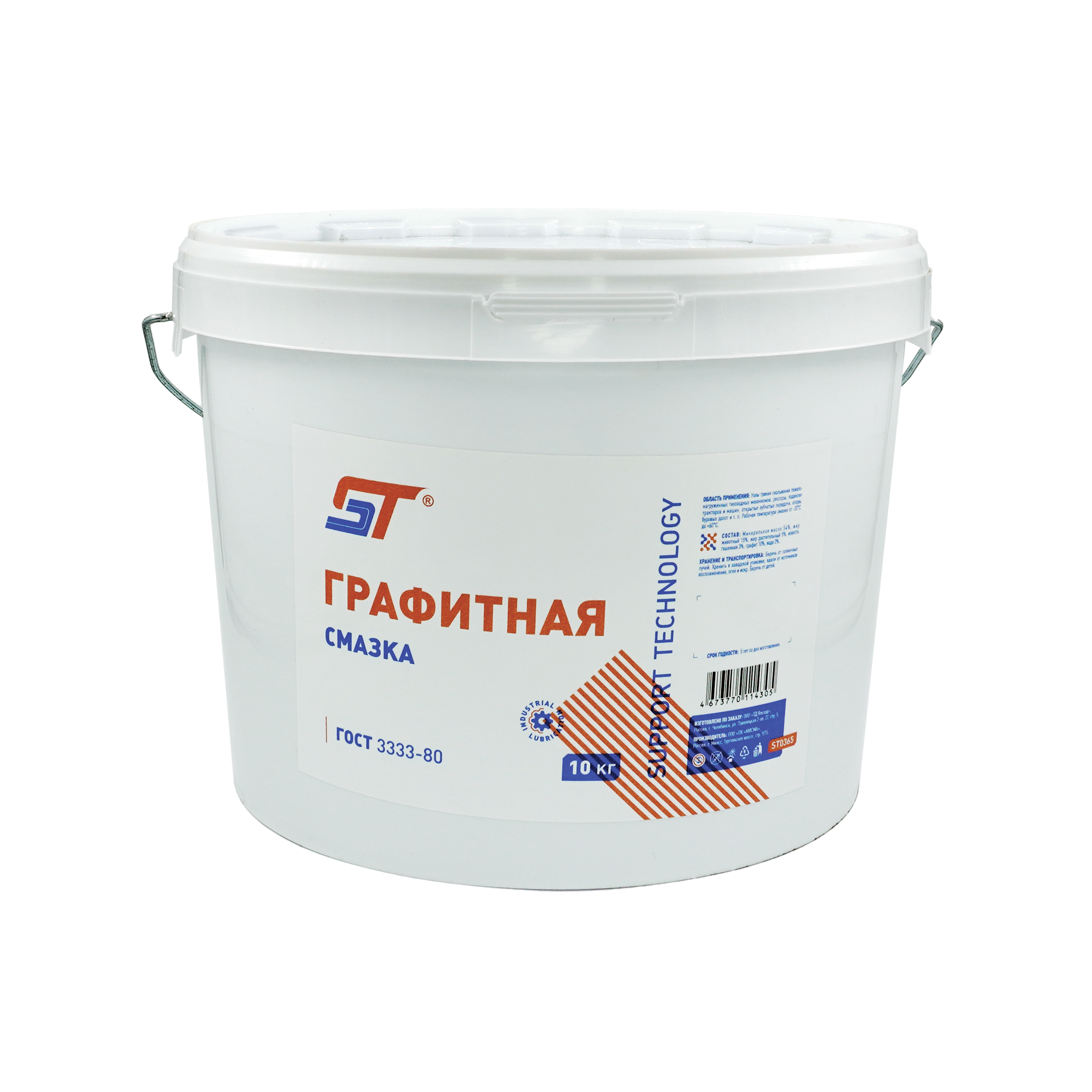 Смазка графитная ST