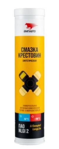 Смазка для крестовин ВМПАВТО