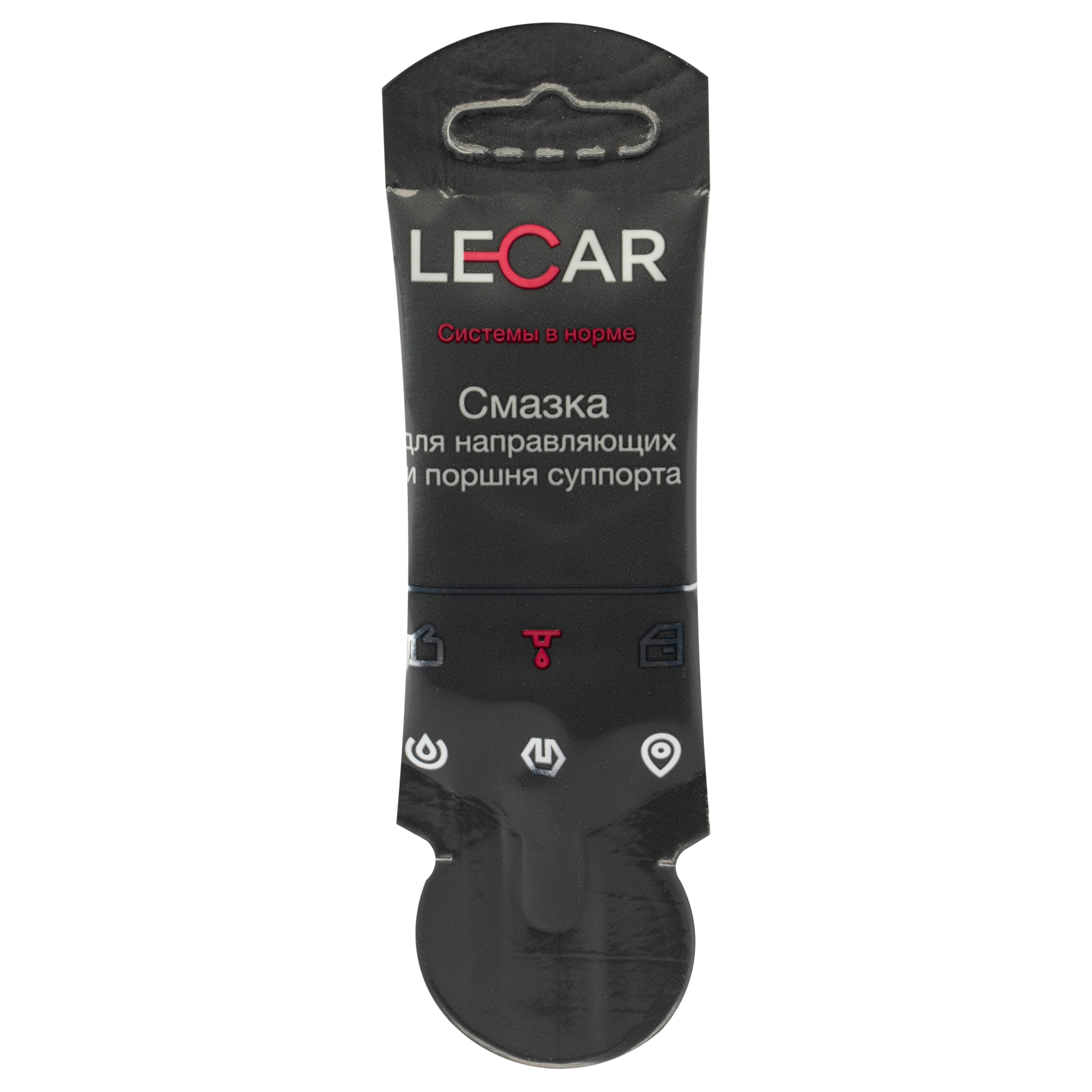 Смазка для направляющих и поршня суппорта Lecar стик-пакет 5 г.