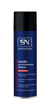 Смазка для направляющих суппортов Synthetium аэрозоль