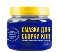 Смазка для сборки КПП ВМПАВТО