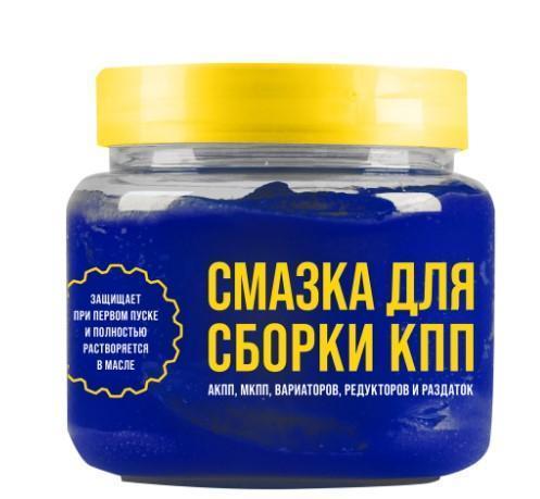 Смазка для сборки КПП ВМПАВТО