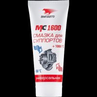 Смазка для суппорта ВМПАВТО МС 1600 туба 100 гр